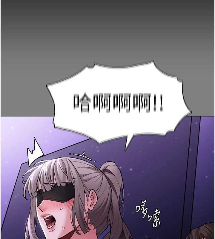 125P - 痴汉成瘾