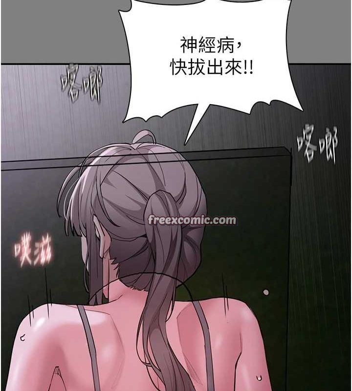 128P - 痴汉成瘾