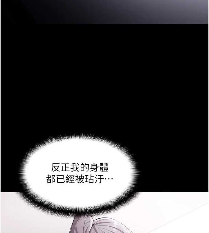 133P - 痴汉成瘾