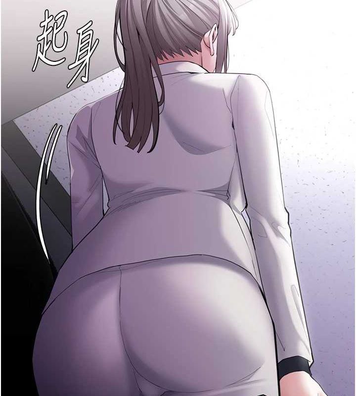 134P - 痴汉成瘾
