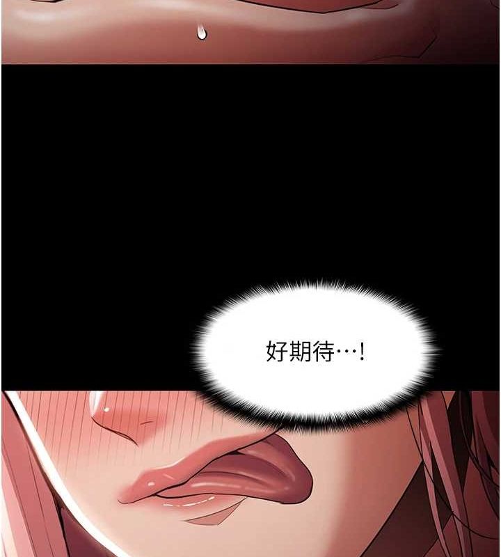 15P - 痴汉成瘾