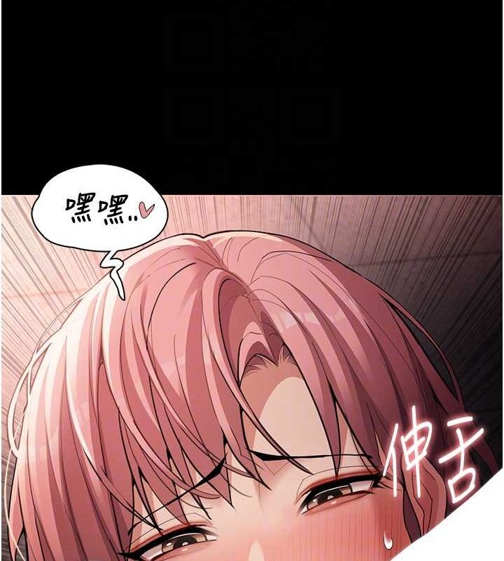 19P - 痴汉成瘾