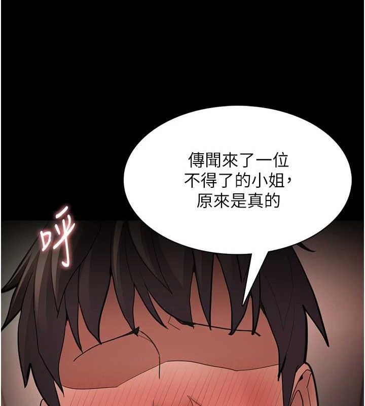 25P - 痴汉成瘾