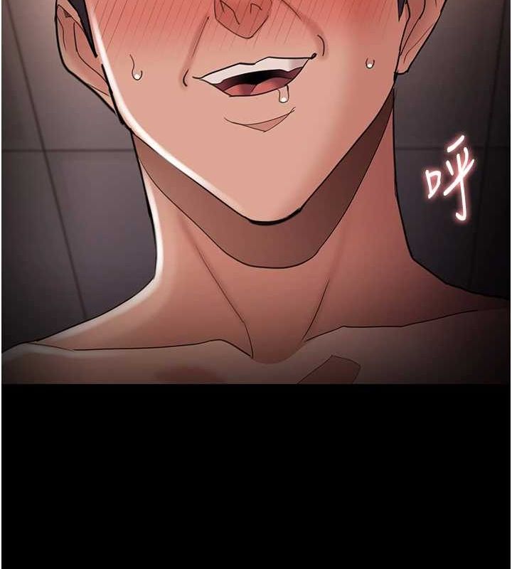 26P - 痴汉成瘾