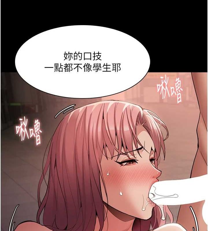 27P - 痴汉成瘾