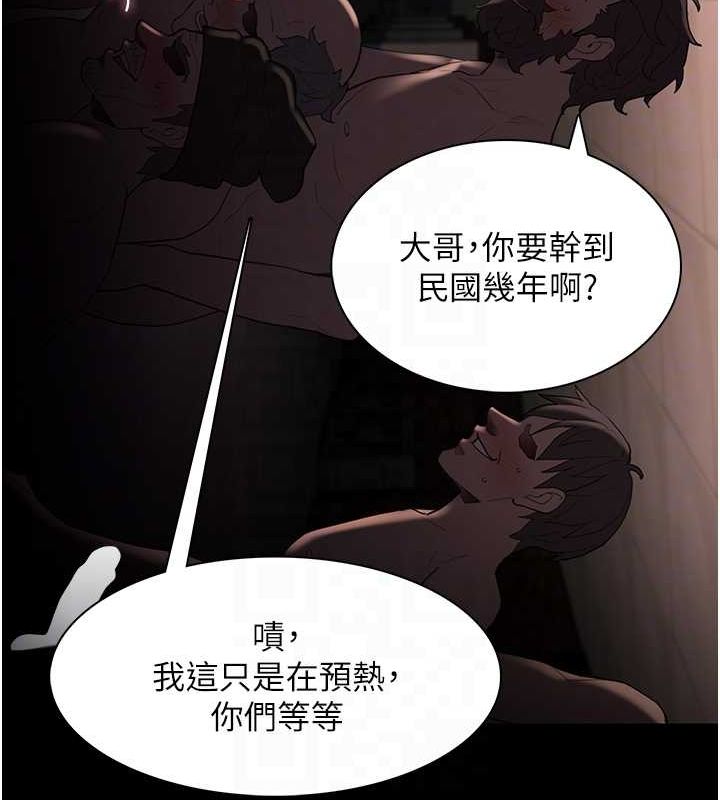 46P - 痴汉成瘾