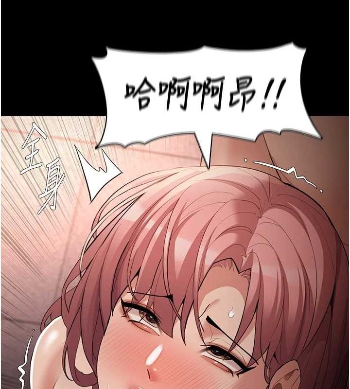 51P - 痴汉成瘾