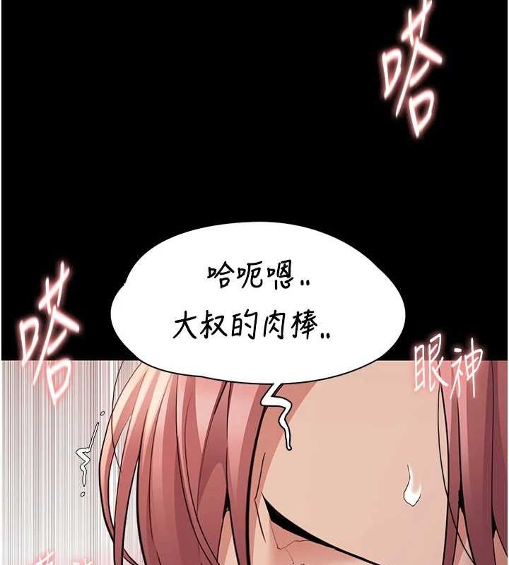 53P - 痴汉成瘾