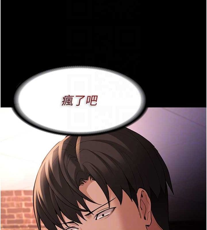 59P - 痴汉成瘾