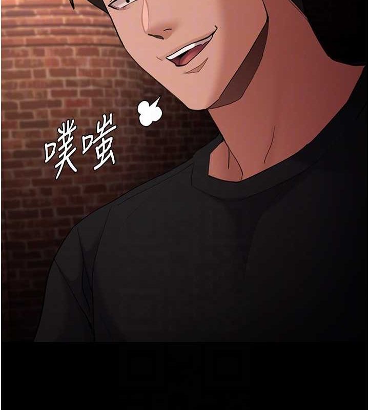 60P - 痴汉成瘾