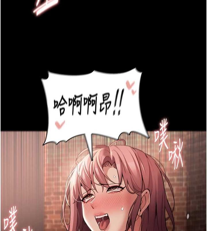 72P - 痴汉成瘾