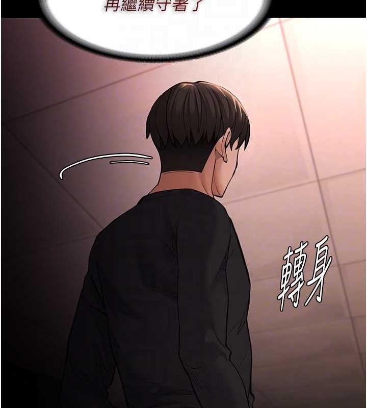 75P - 痴汉成瘾