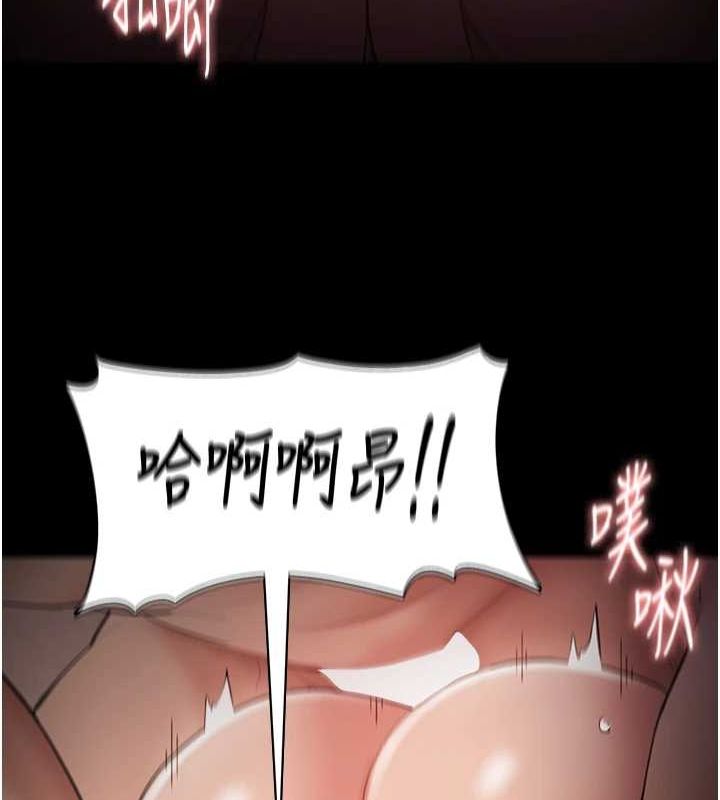 94P - 痴汉成瘾