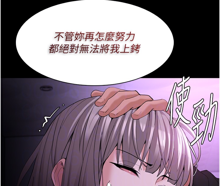 102P - 痴汉成瘾