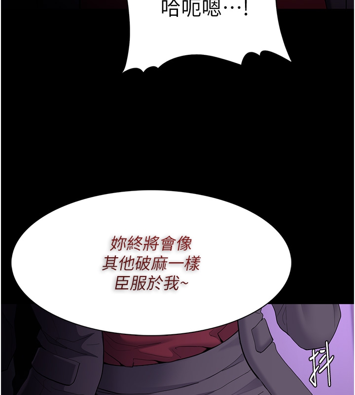 104P - 痴汉成瘾