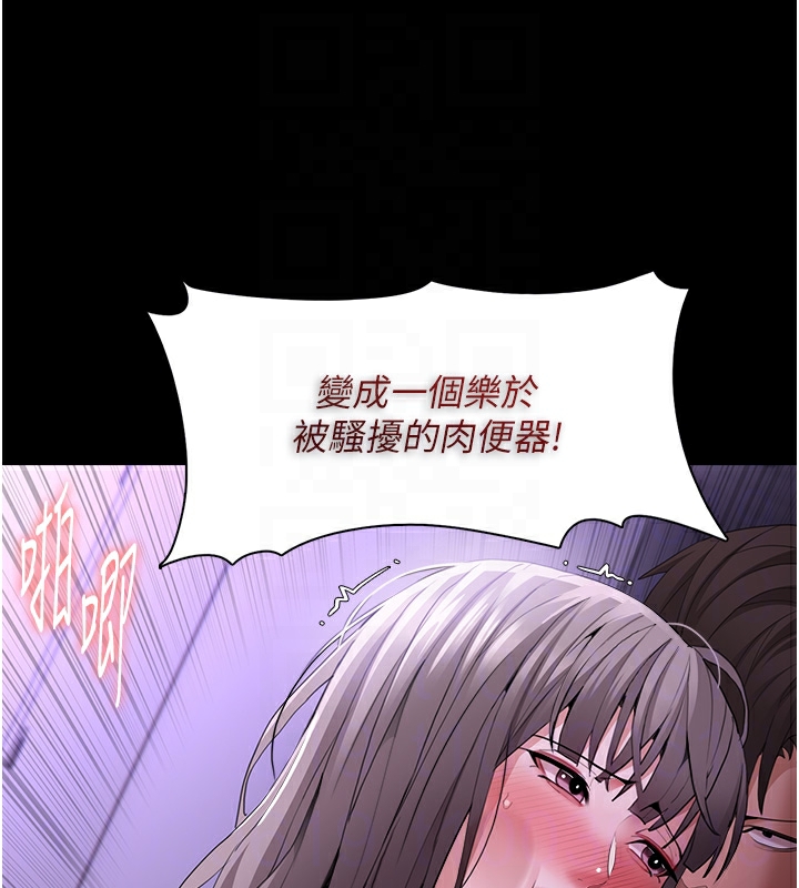 107P - 痴汉成瘾