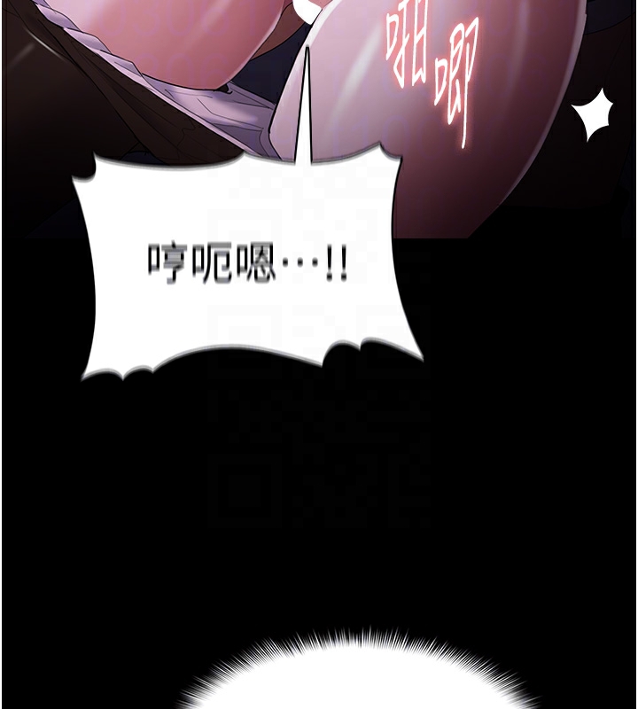 109P - 痴汉成瘾