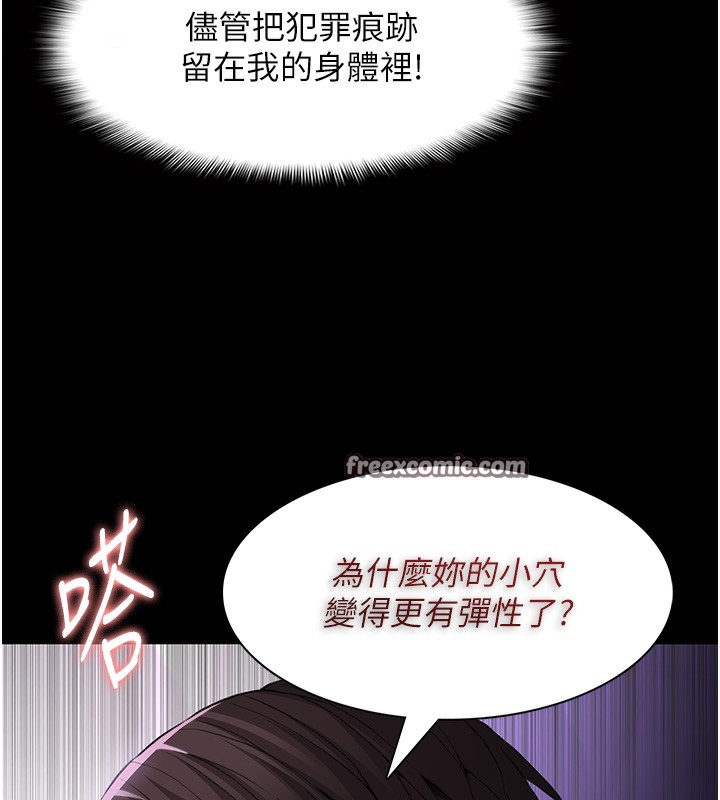 112P - 痴汉成瘾