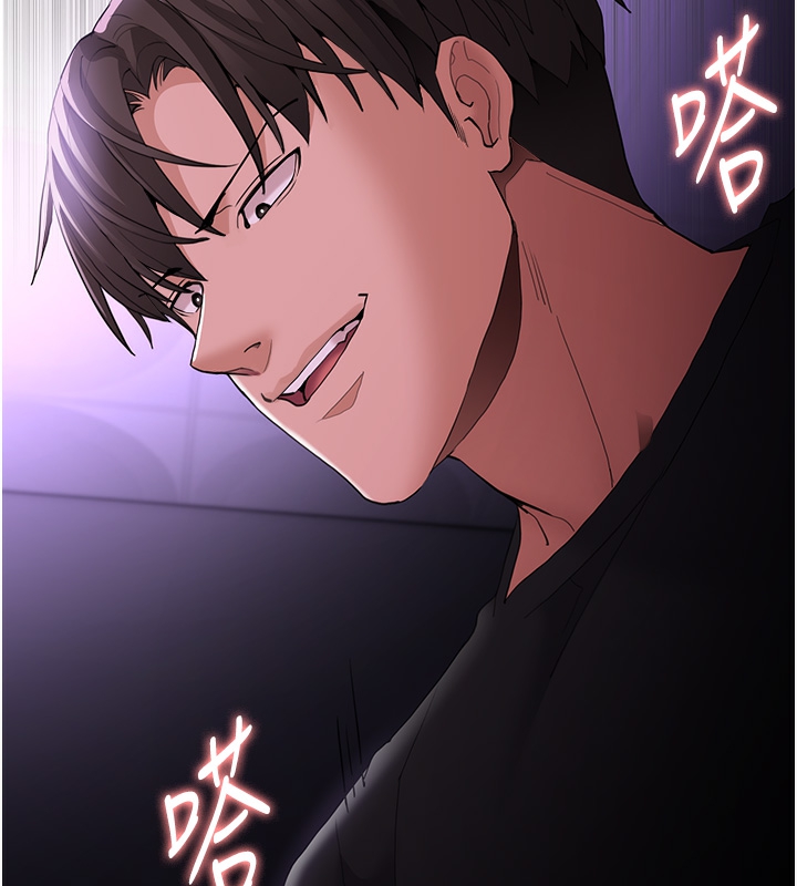 113P - 痴汉成瘾