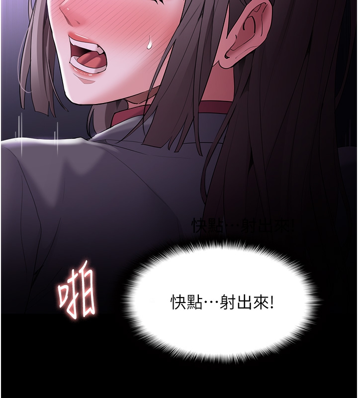 119P - 痴汉成瘾