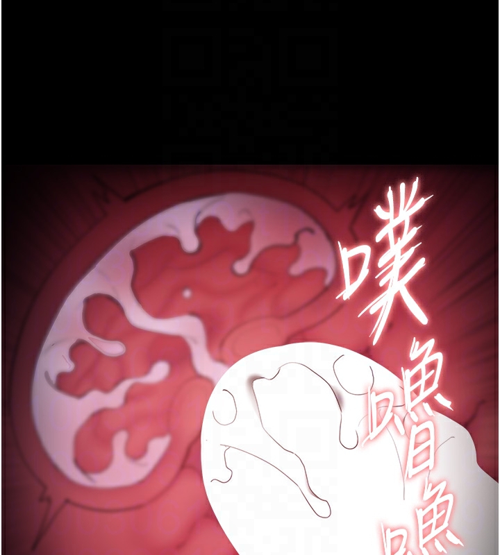 123P - 痴汉成瘾