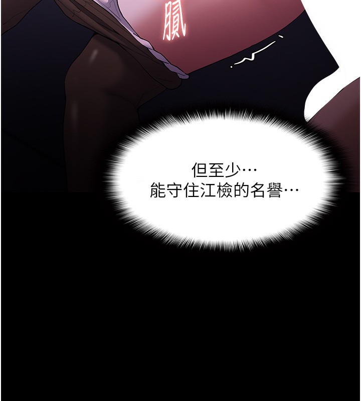 127P - 痴汉成瘾