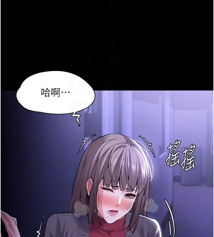 132P - 痴汉成瘾