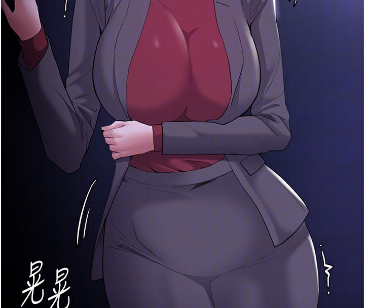 133P - 痴汉成瘾
