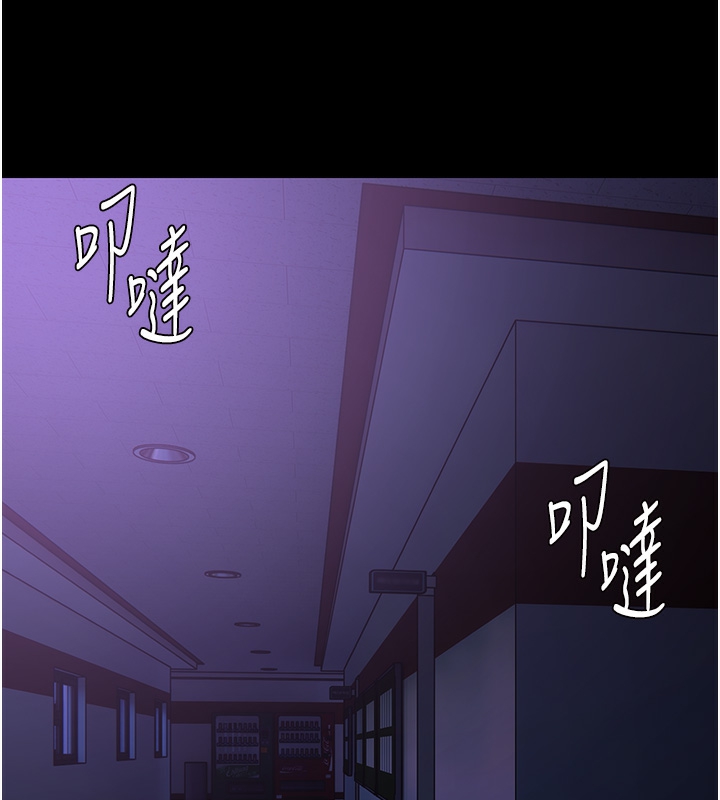 13P - 痴汉成瘾