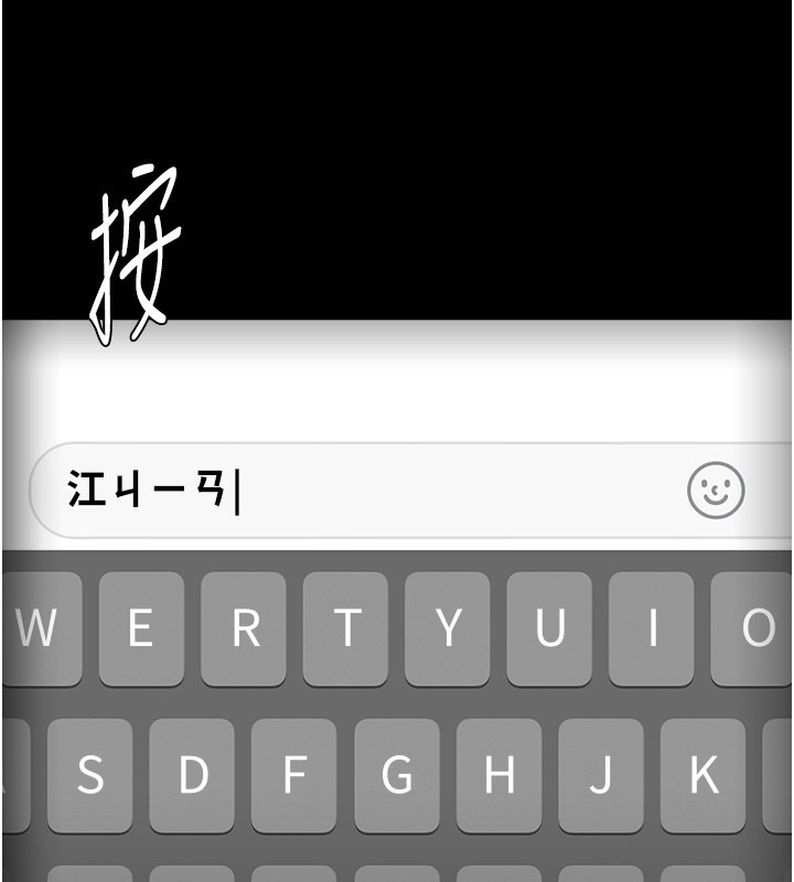 142P - 痴汉成瘾