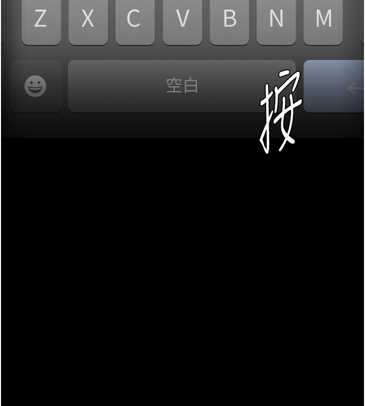 143P - 痴汉成瘾
