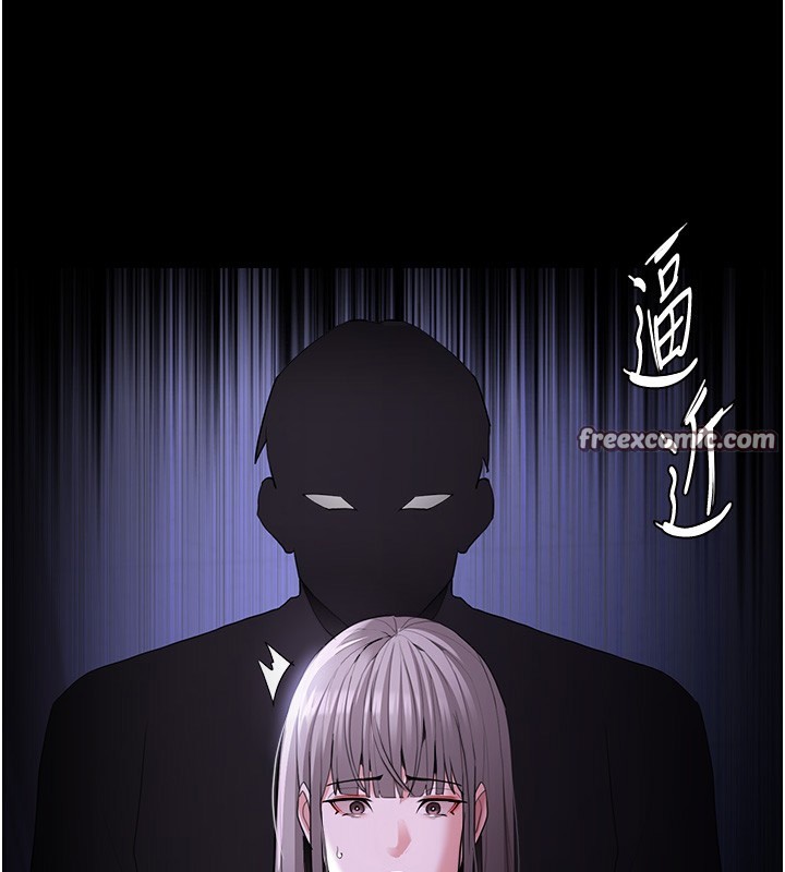 144P - 痴汉成瘾