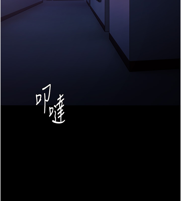 14P - 痴汉成瘾