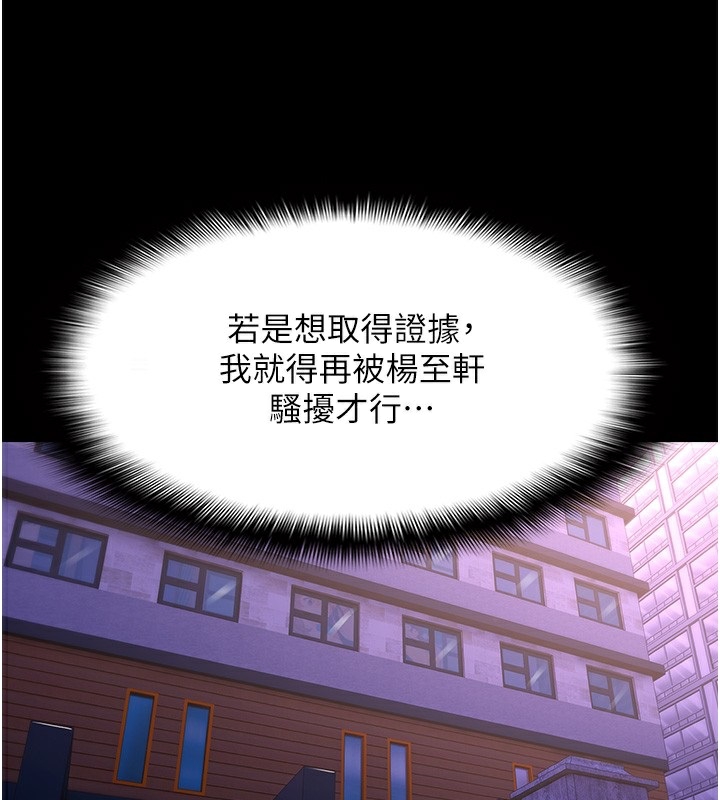 1P - 痴汉成瘾
