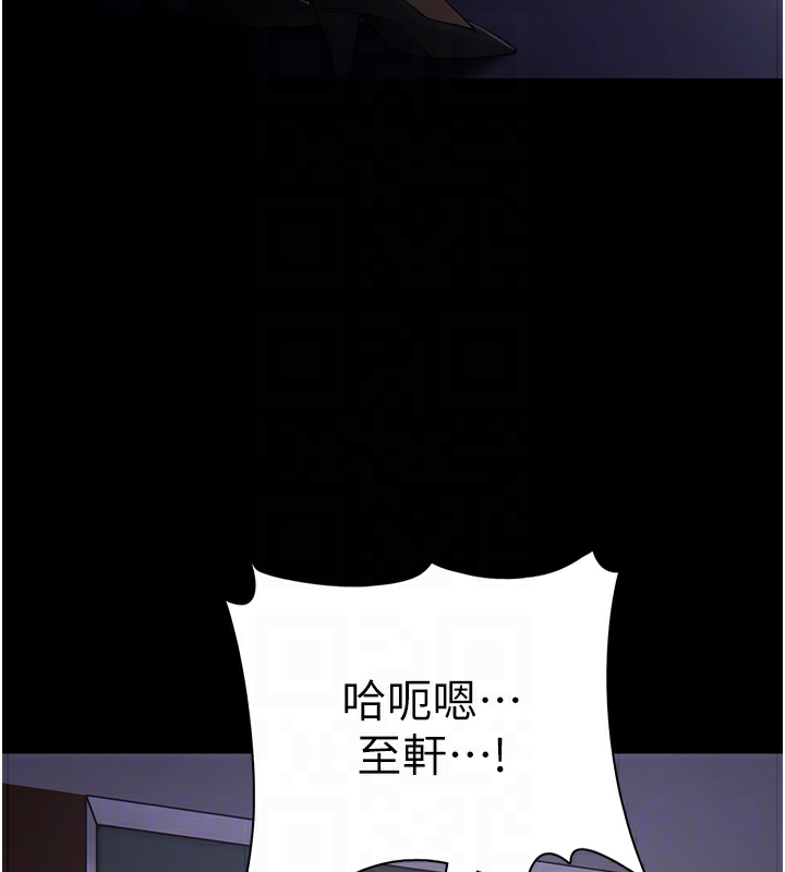 21P - 痴汉成瘾