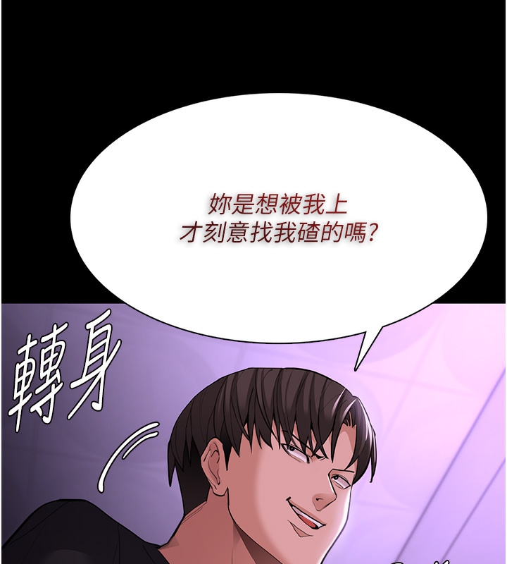 50P - 痴汉成瘾