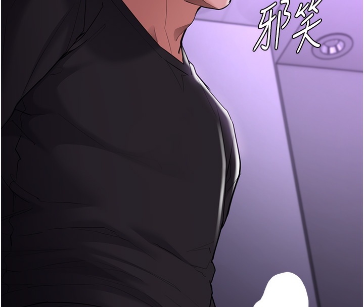 51P - 痴汉成瘾
