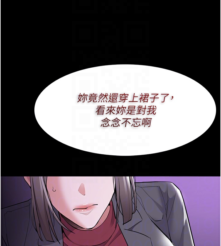 54P - 痴汉成瘾