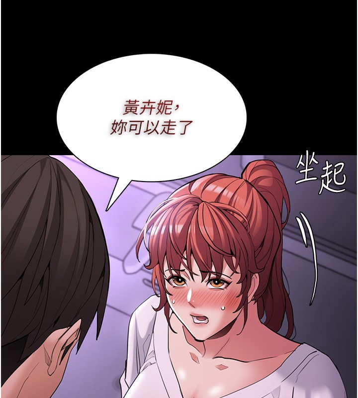 57P - 痴汉成瘾