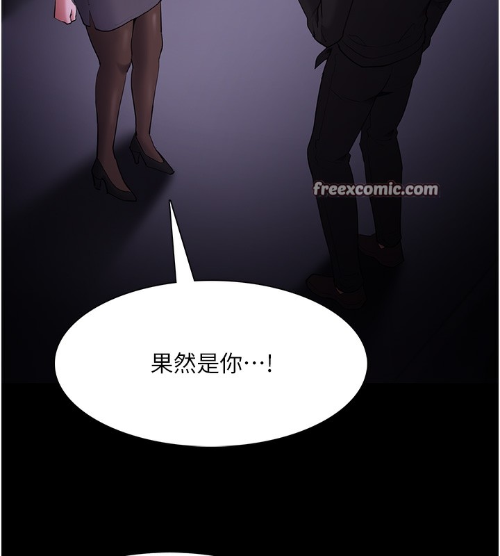 64P - 痴汉成瘾