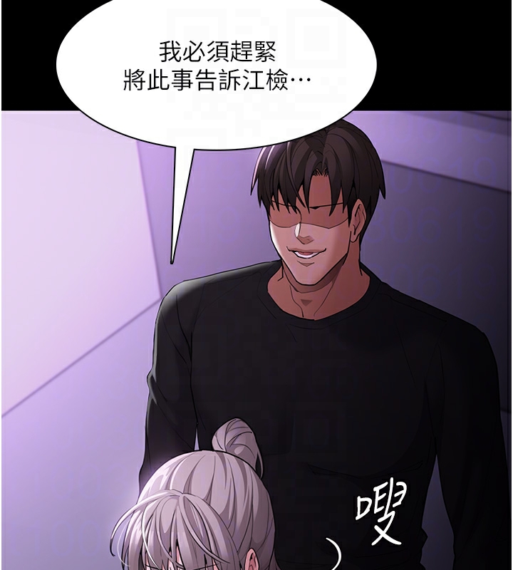 68P - 痴汉成瘾