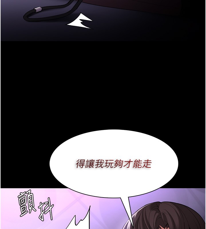 73P - 痴汉成瘾