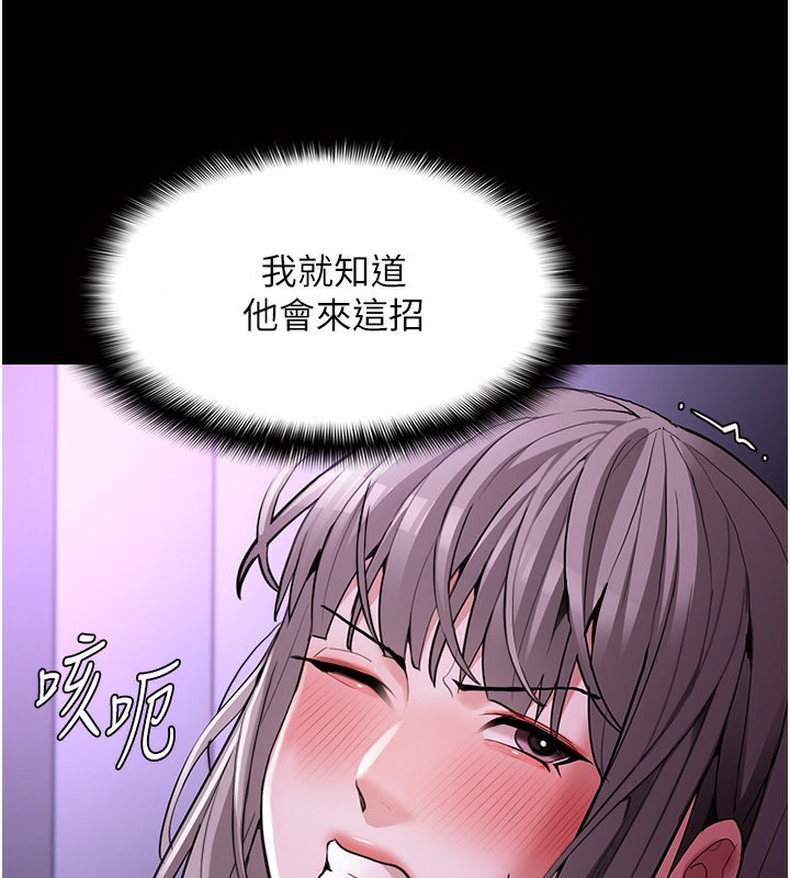 76P - 痴汉成瘾