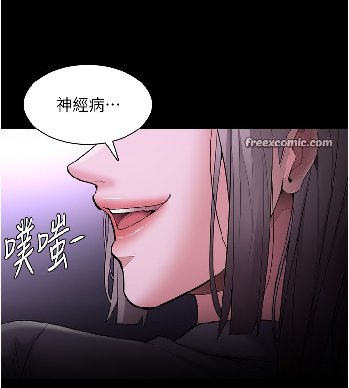 80P - 痴汉成瘾