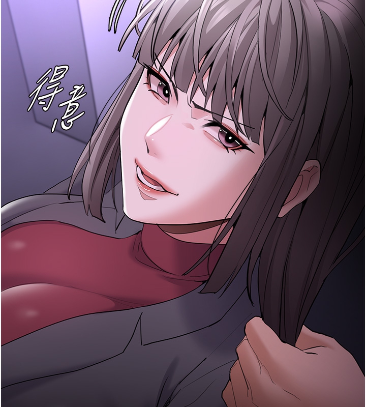 82P - 痴汉成瘾