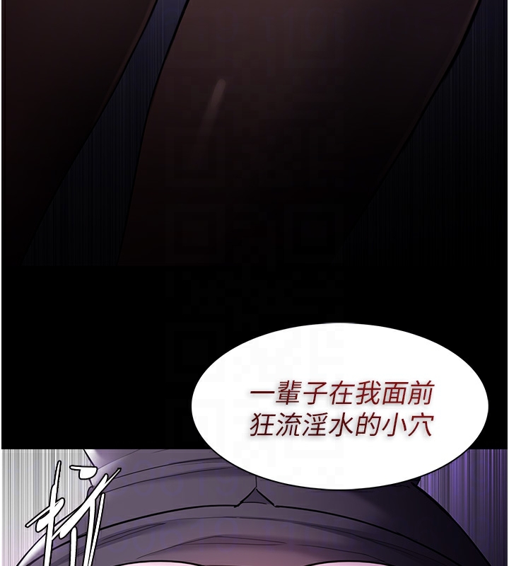 92P - 痴汉成瘾