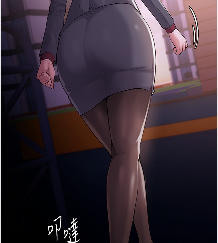 9P - 痴汉成瘾
