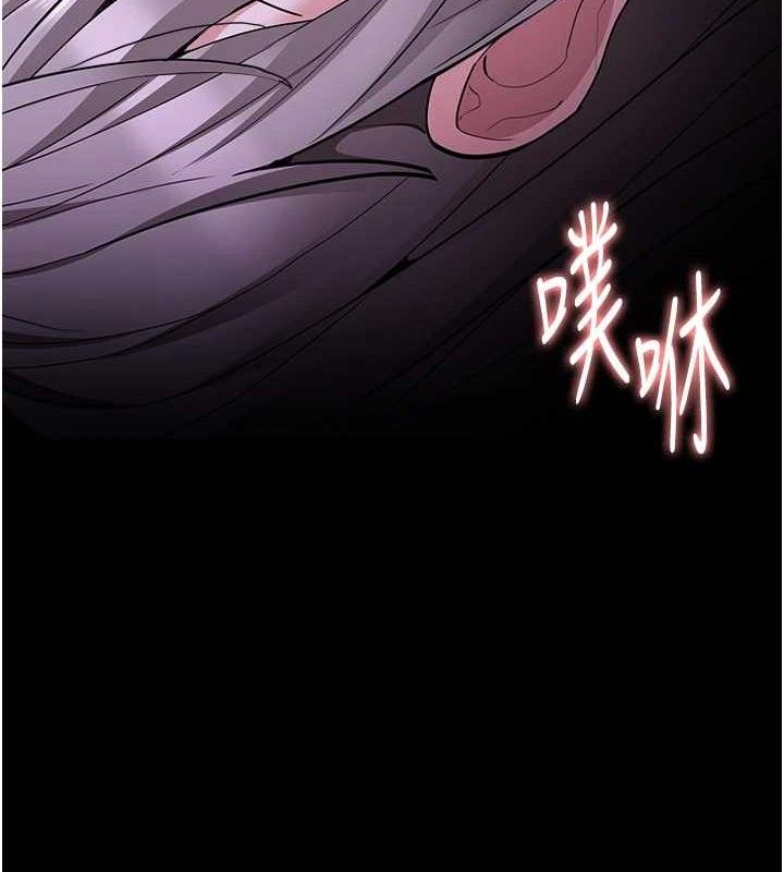 109P - 痴汉成瘾