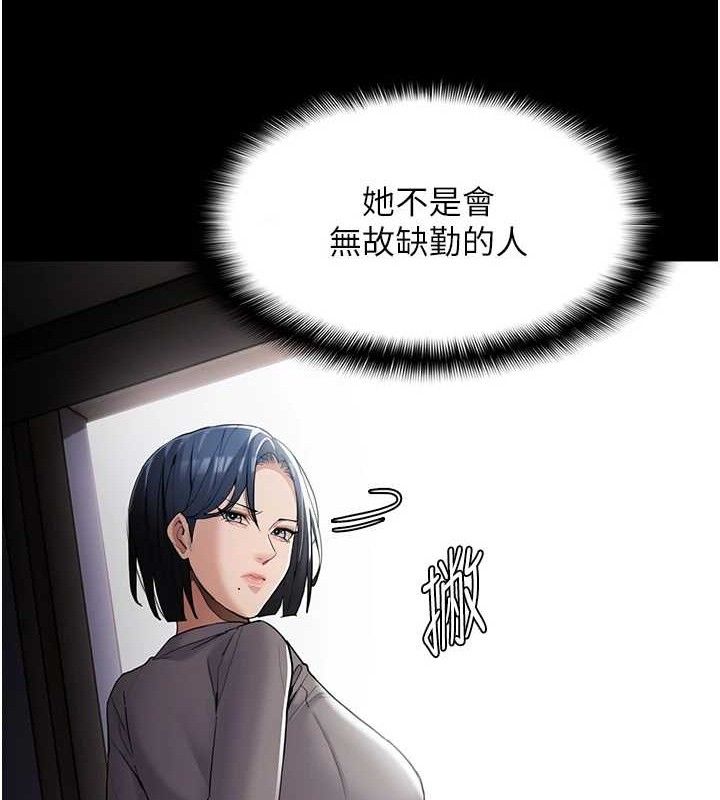 127P - 痴汉成瘾