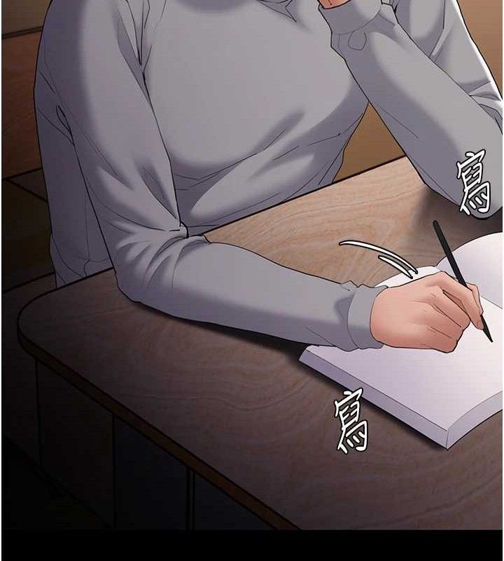 131P - 痴汉成瘾